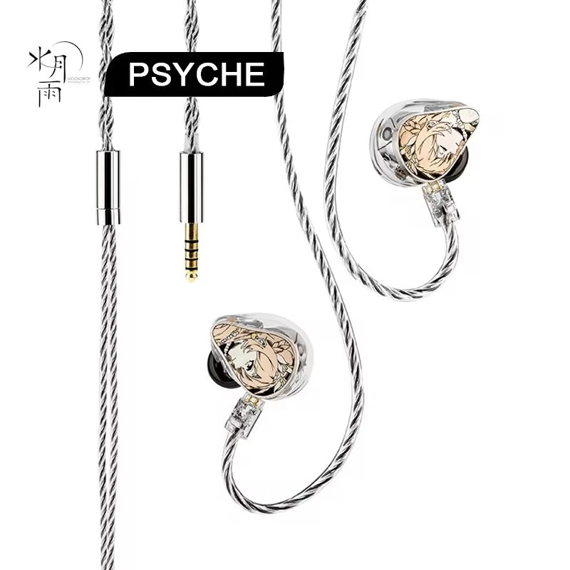 MOONDROP PSYCHE wired IEM product view for HiFiLoop used open-box reference listing